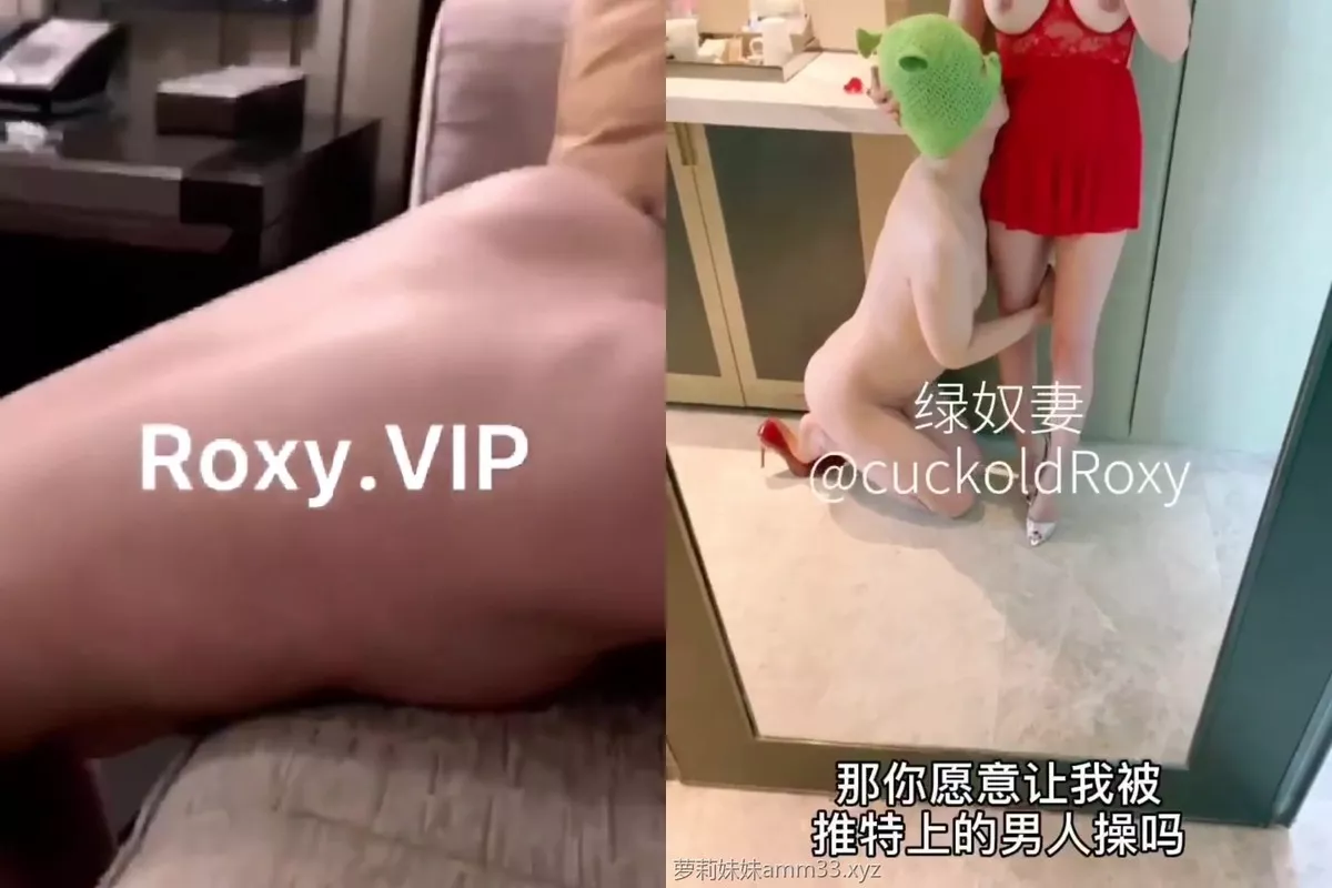 神奇极品网红@淫妻ROXY(cuckoldRoxy) 尺度作品合集 [56V0P_6.55GB]