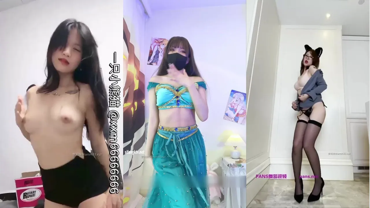 白虎福利姬@可爱哆(小仙云儿) 抖音风11月定制裸舞合集 [212V0P_3.03GB]