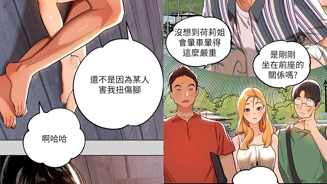 富家女姐姐 1-30話 [0V1083P_389.16MB]