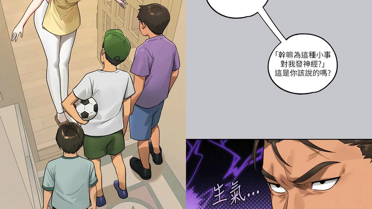 富家女姐姐 118-130話 [0V209P_215.47MB]