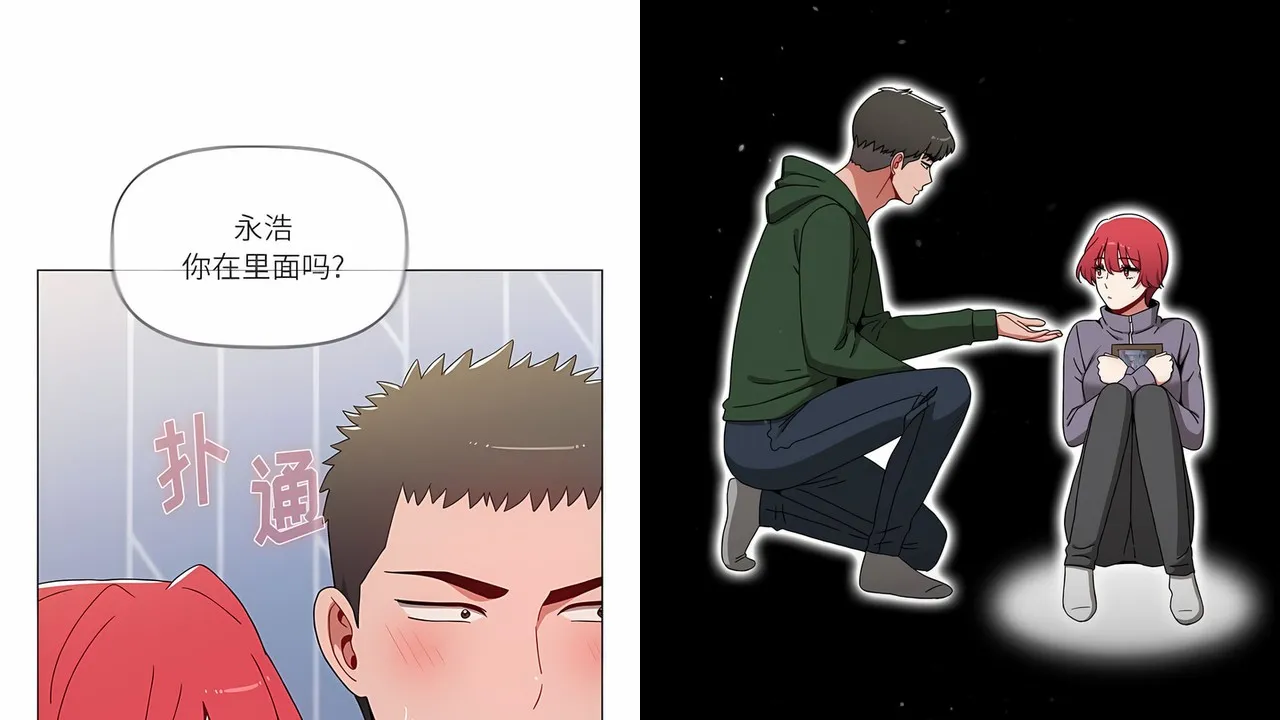 小孩子才做選擇 49-93話 [0V710P_699.76MB]