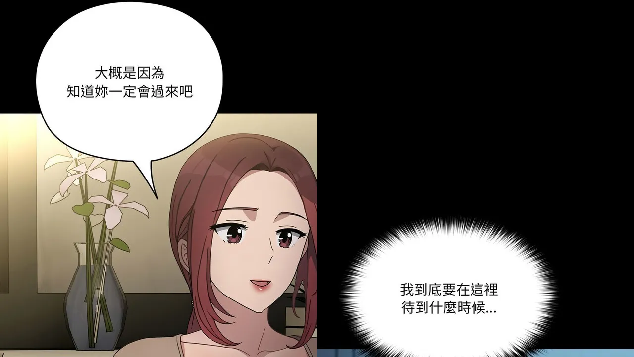 我家的赘婿大人 43-84話 [0V699P_606.77MB]