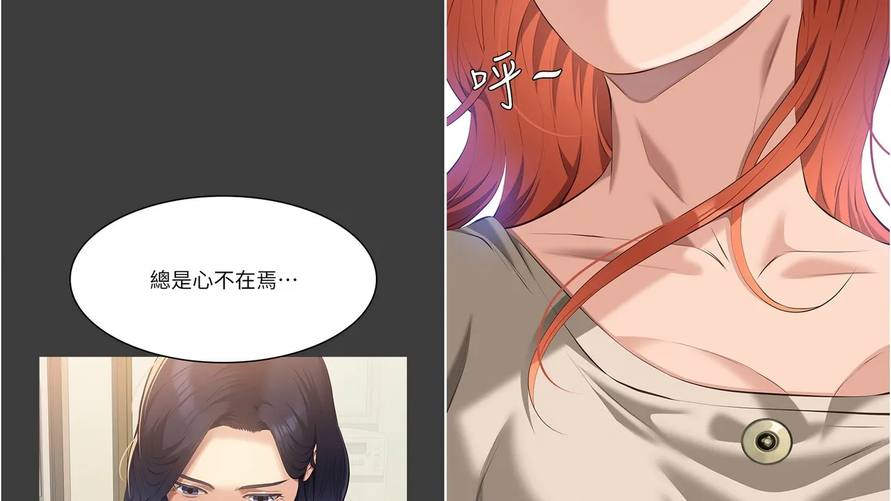 萬能履歷表 第二季 111-121話 [0V267P_234.49MB]