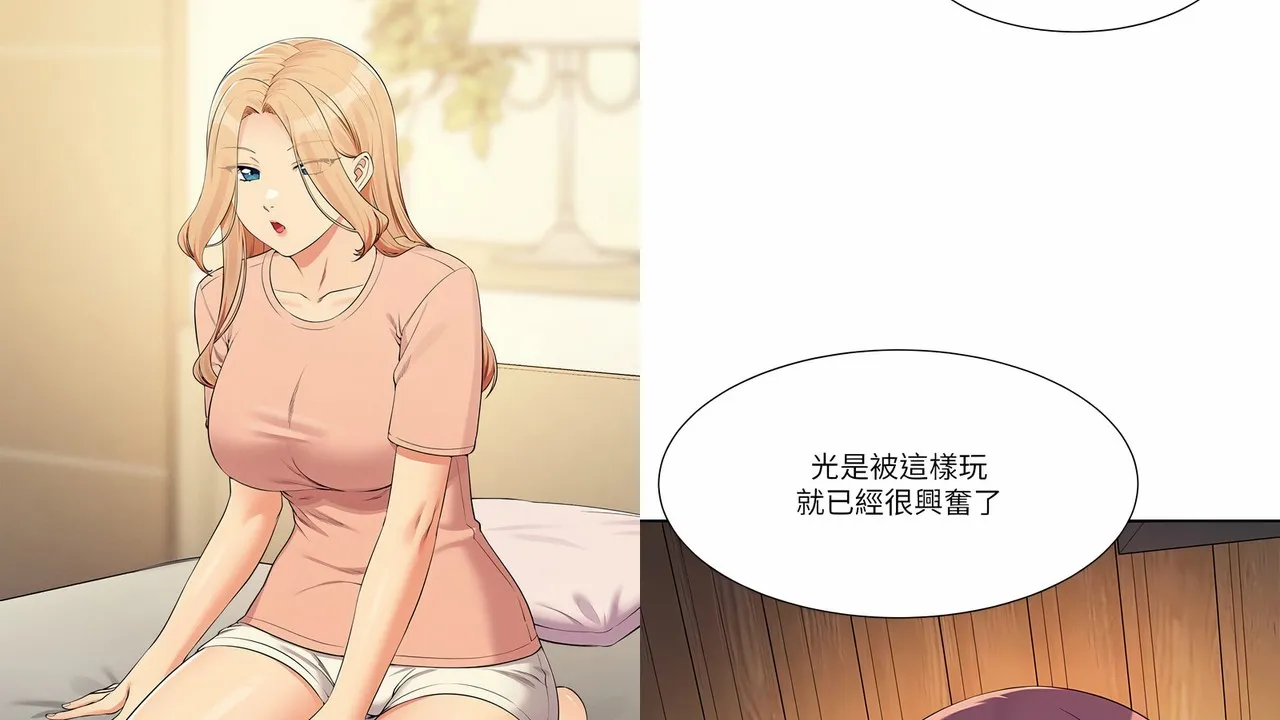 誰說理組沒正妹？120-131話 [0V142P_162.56MB]