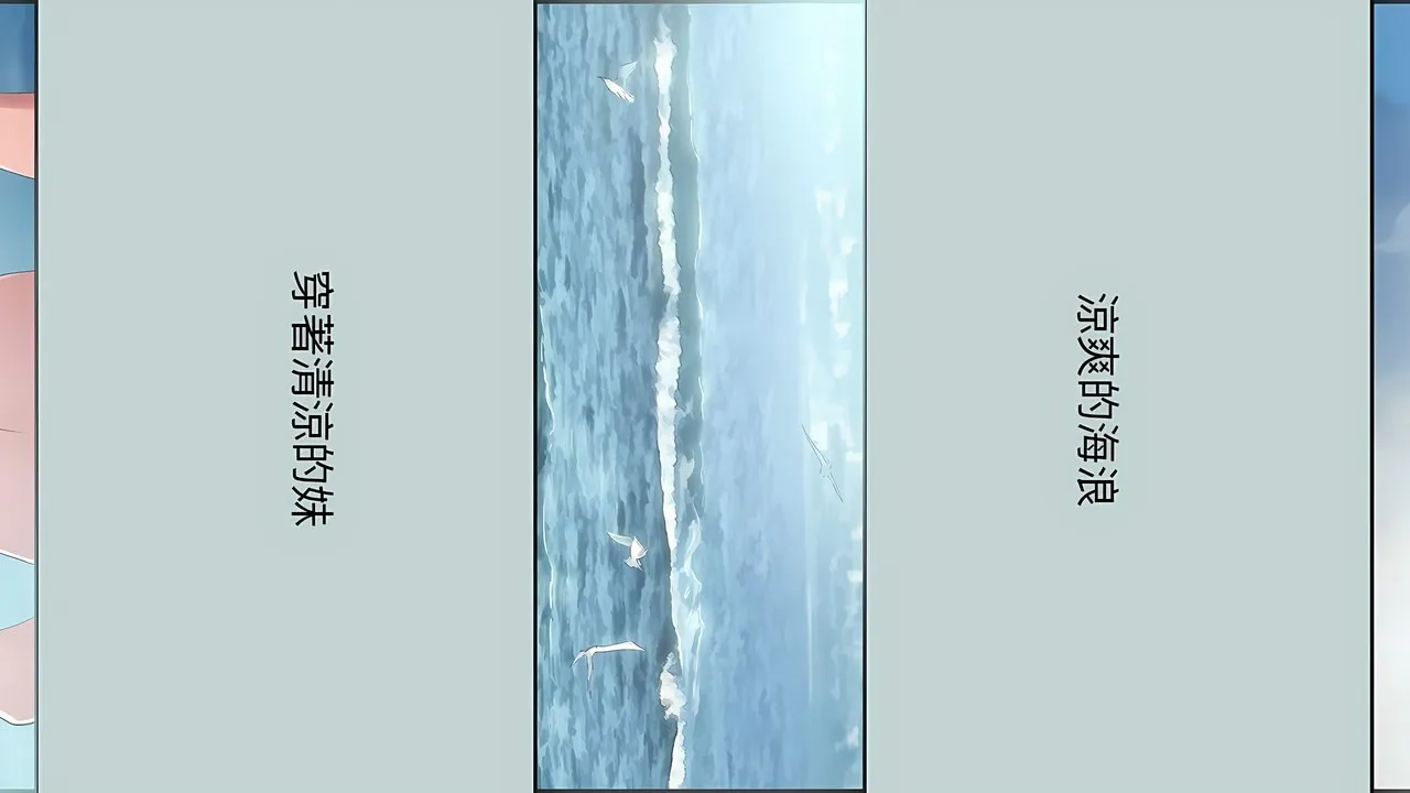 @适合劈腿的好日子 1-131 [完結]