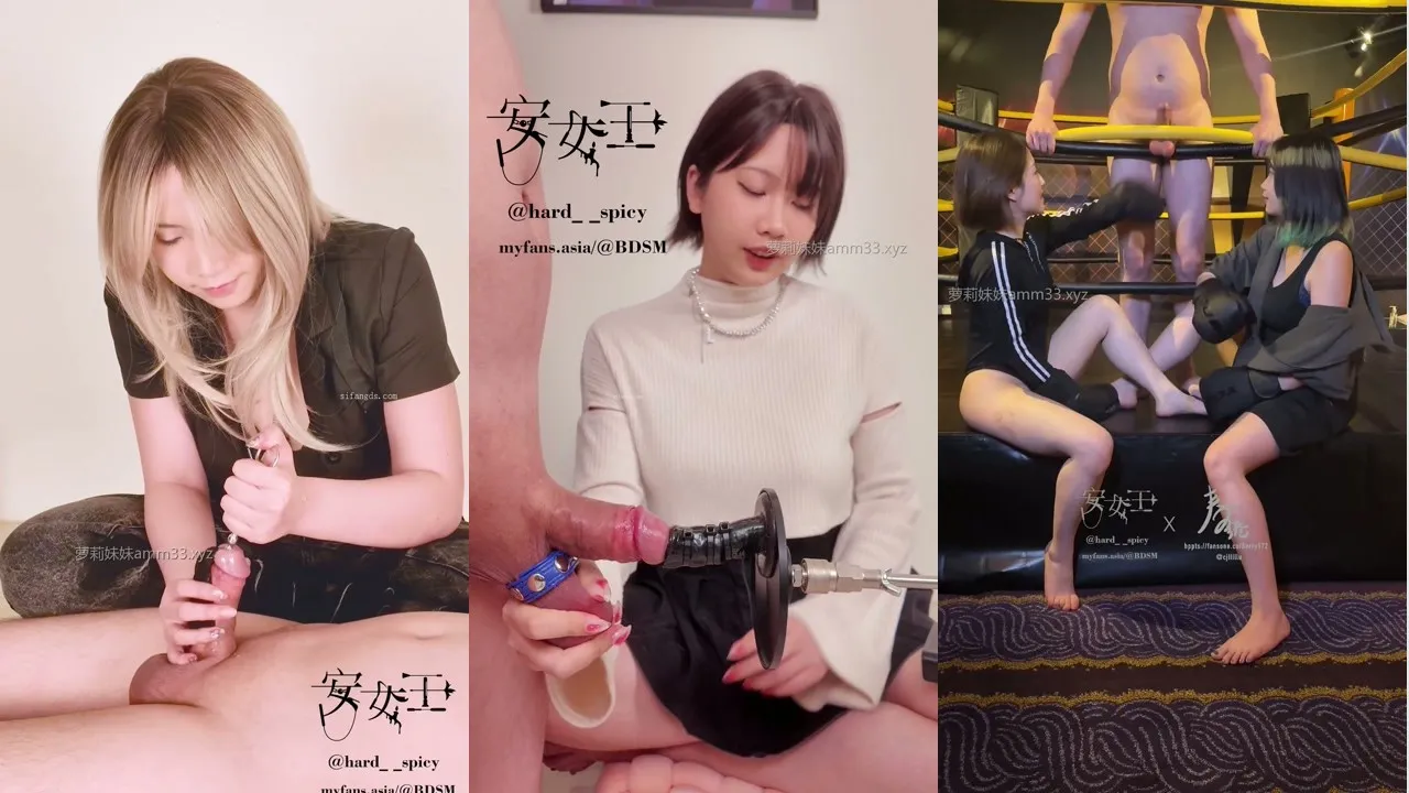 [重口警告]高颜值御姐@安女王 调教抖m男奴合集 第二弹 [21V0P_22.03GB]