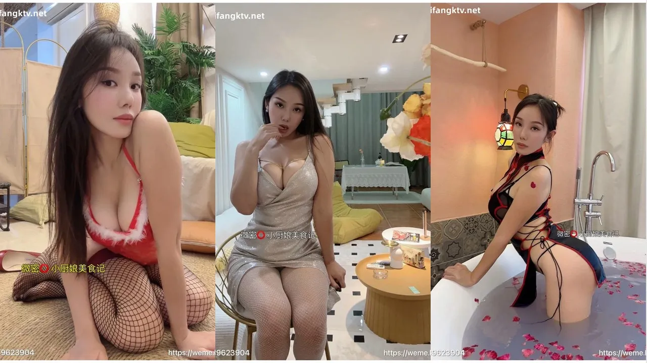 200万粉网红@小厨娘美食记 微密圈诱惑私拍作品合集 [3V26P_640.62MB]