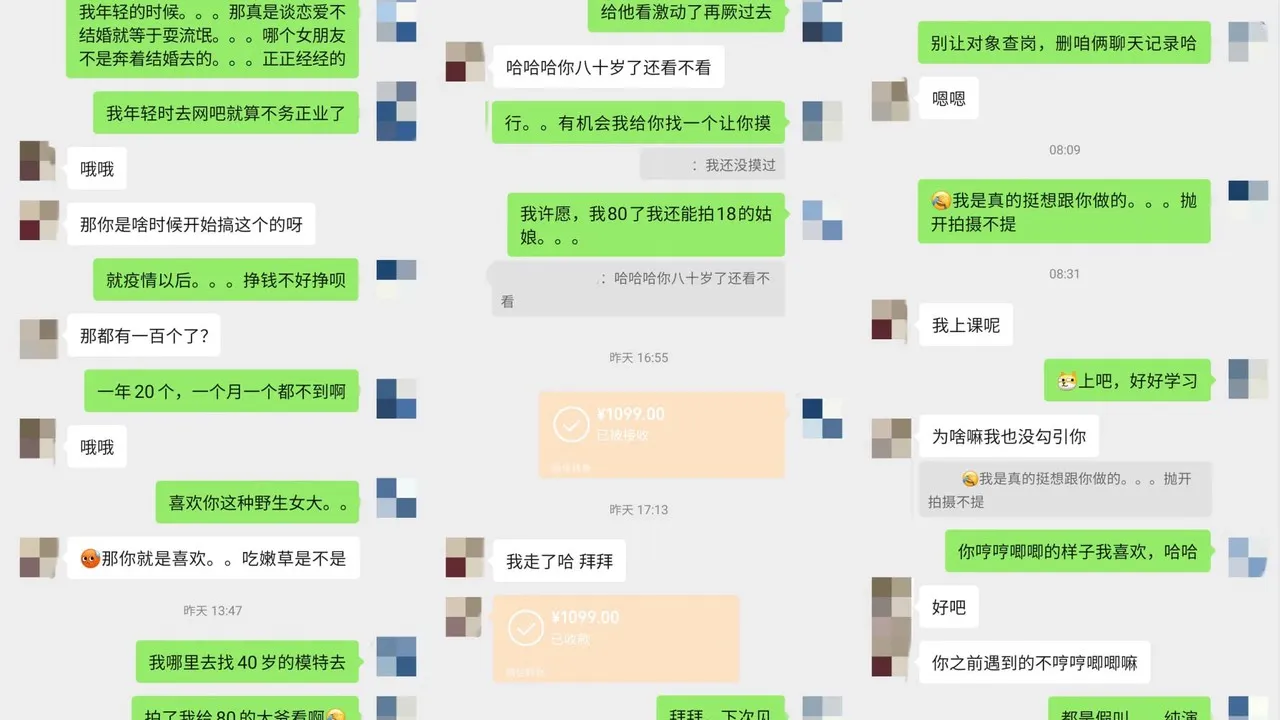 约拍摄影大佬@老虎菜 SVIP内部尺度作合集 第三弹 [26V39P_6.08GB]