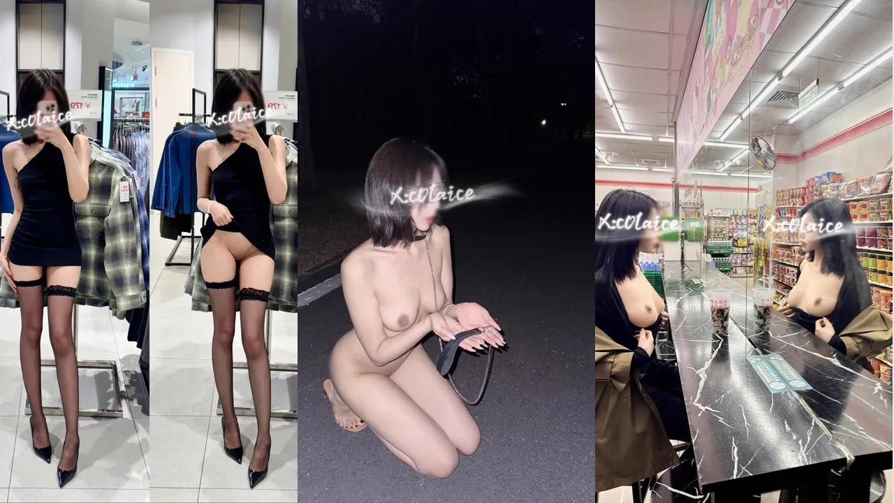 露出系白虎福利姬@可乐冰 尺度视图合集 [24V34P_120.94MB]